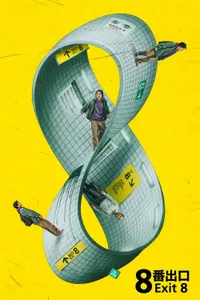 Poster for Exit 8